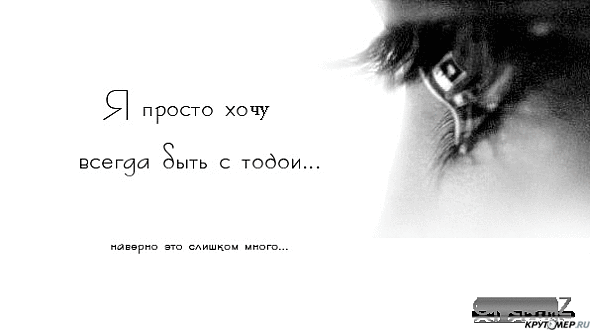 Прости но я так больше не могу картинки с надписями