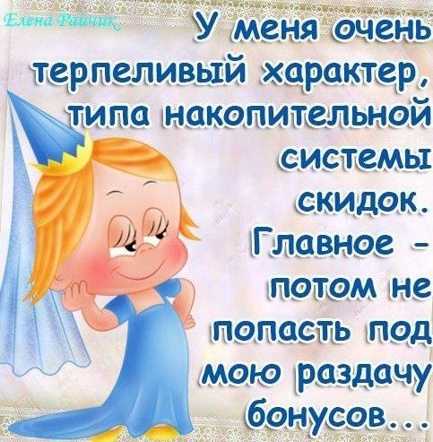 Сентября ретро, открытки с надписями о характере человека