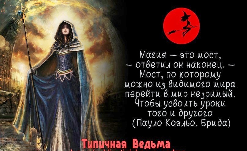 Прикольные магические картинки с надписями, поздравлением июня