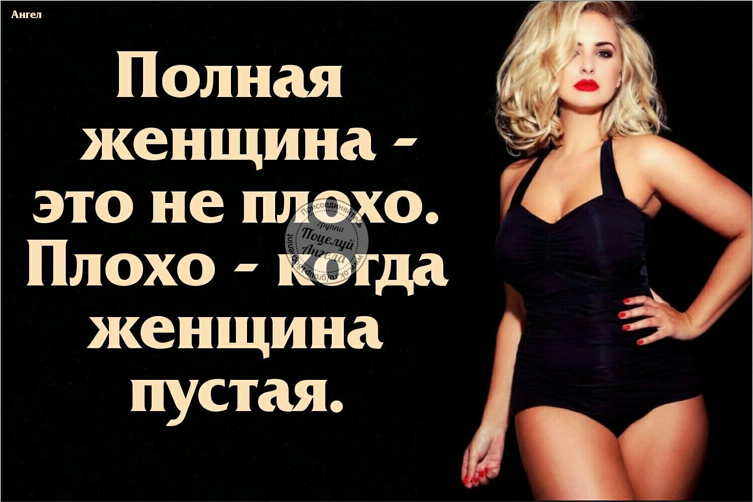Картинки с надписями о настоящих женщинах, рождения поздравление