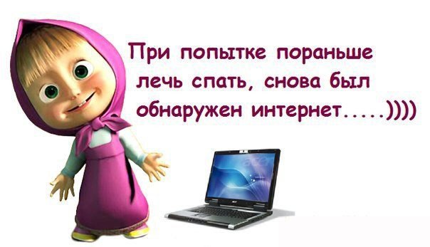 Картинки, открытка рано еще спать