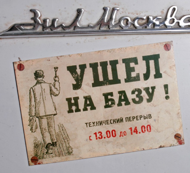 Перекур картинка прикольная, день рождения внучки