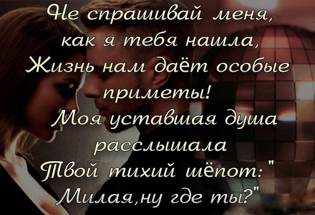 Открытки со словами ты жить заставляешь меня, картинки частные фон
