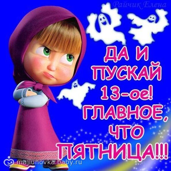 http://f2.mylove.ru/j_Oy1LPR5tz36AIN.jpg