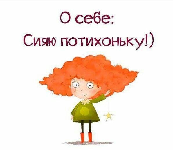 Прикольные картинки напомнить о себе