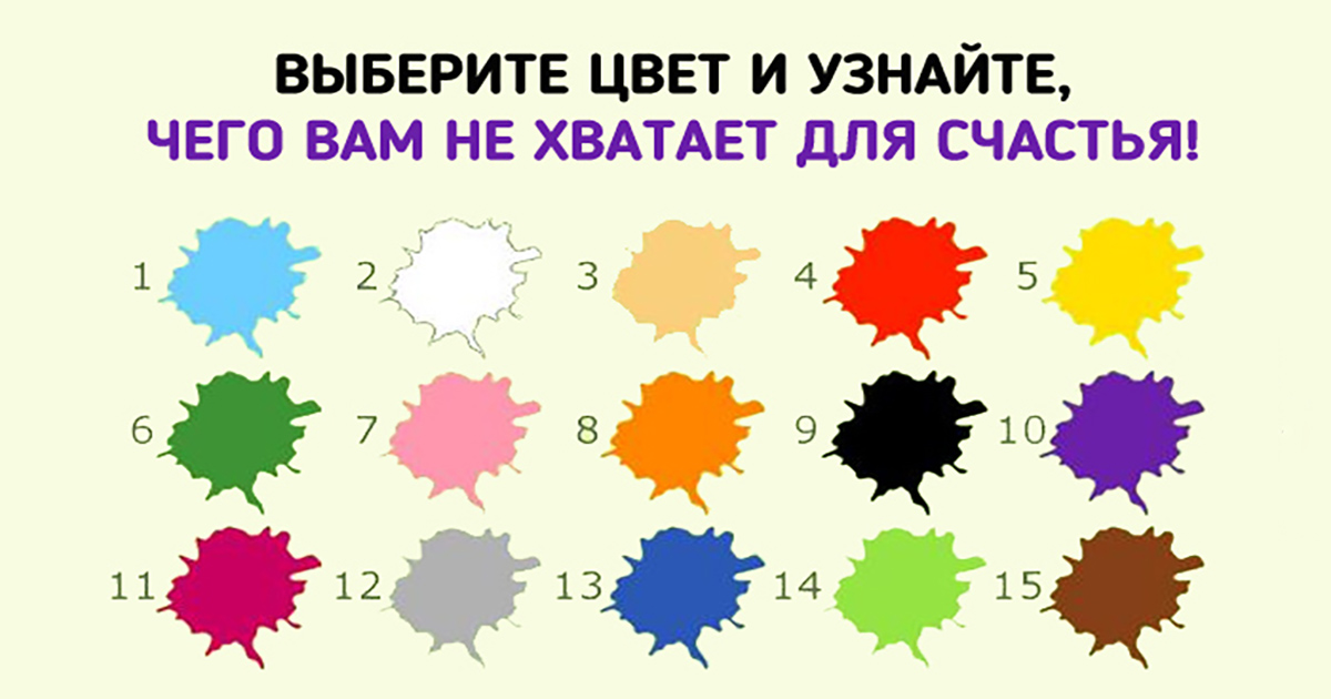 Веселые тесты в картинках, днем учителя