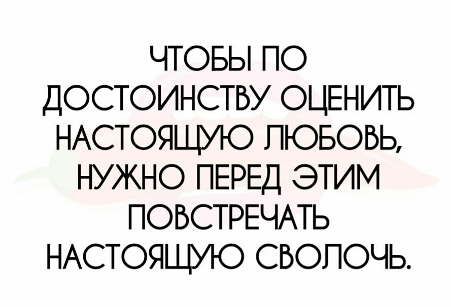 По достоинству оценил секс с этой особой