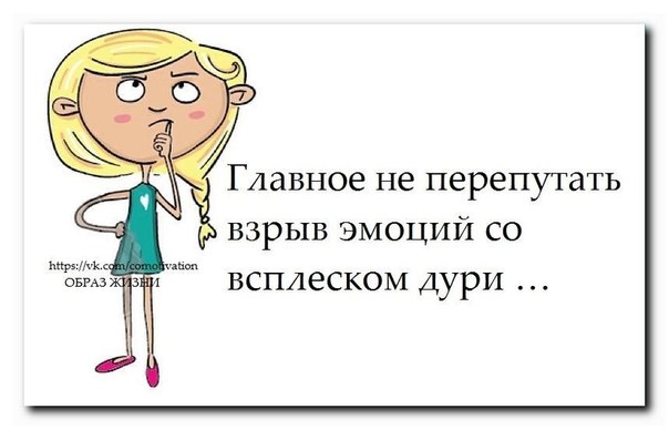 Чего хотят женщины картинка прикольная