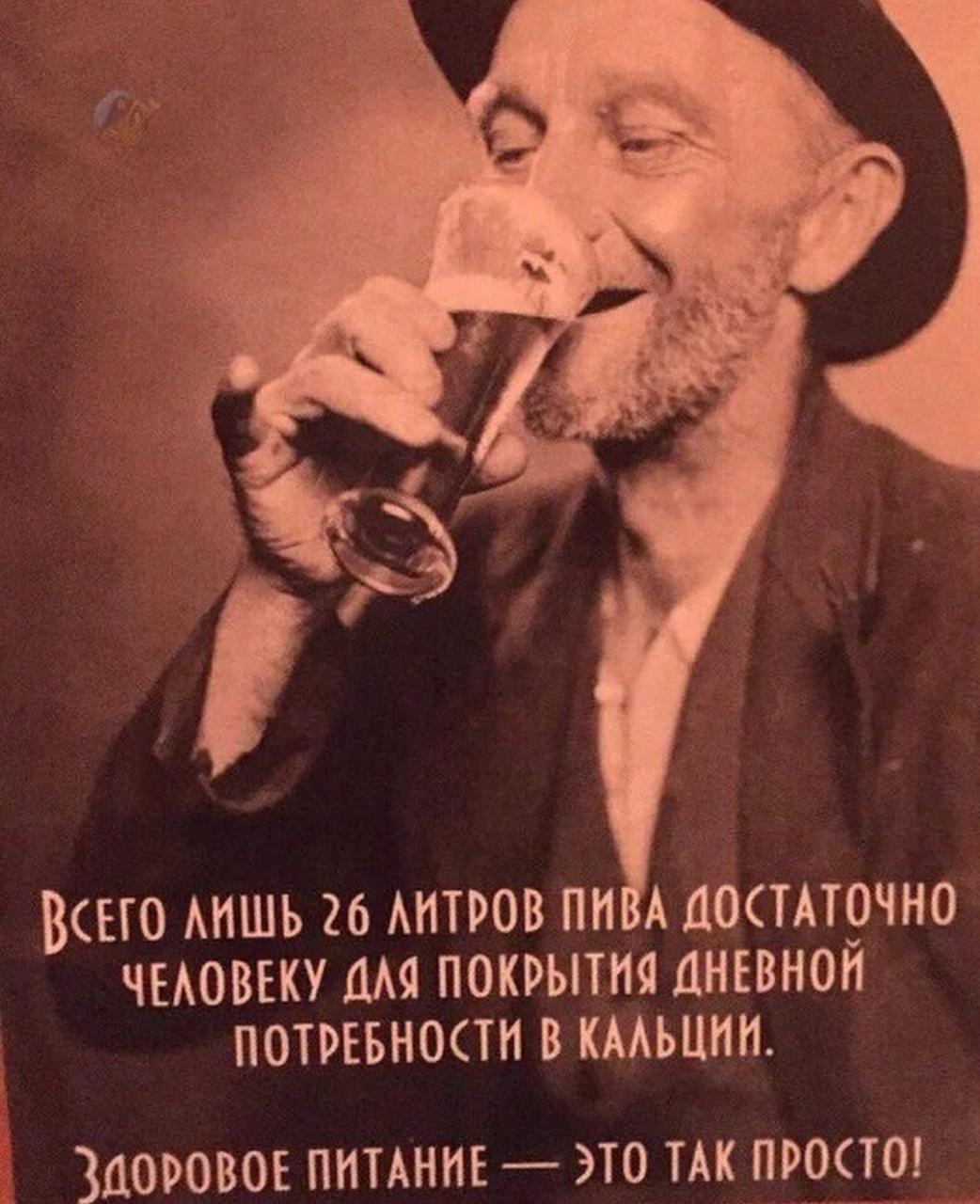 Хочу пиво картинки прикольные