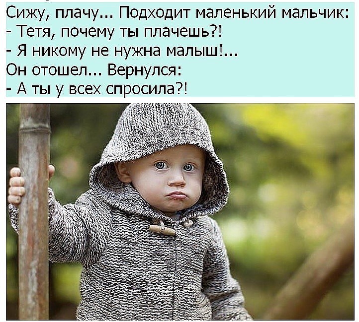 Статусы про детей прикольные с картинками