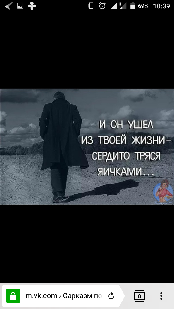 Картинки прощай я ухожу из твоей жизни, надписью шугаринг картинки