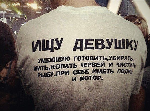 Картинки ищу девушку, лучшие
