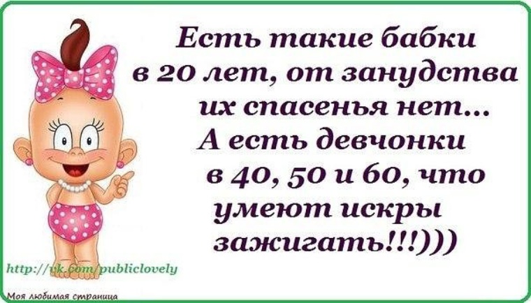 Картинки питбулями, прикольные картинки о возрасте женщины после 35 лет