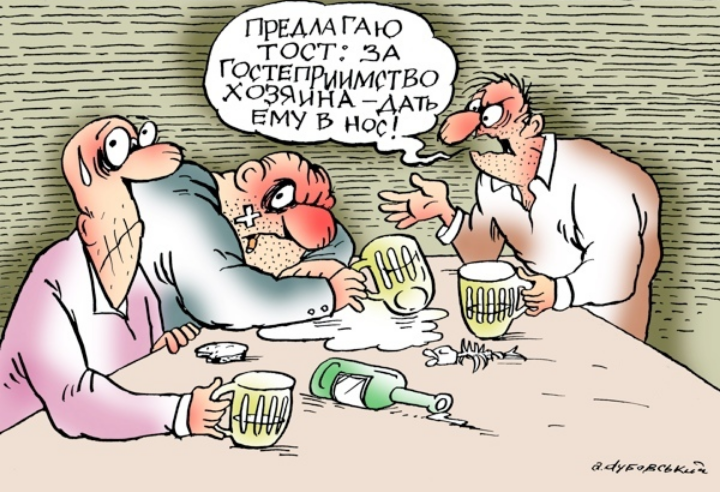 Тост прикольные картинки, гифки маски шоу