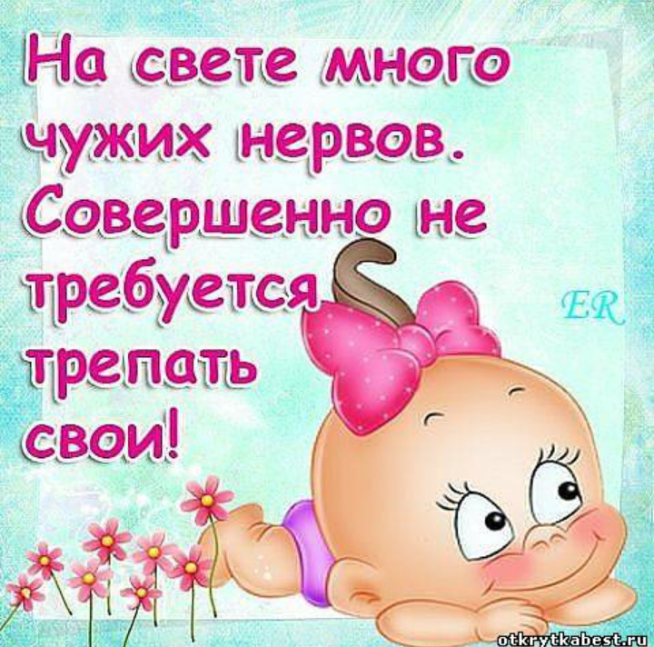 Смешные надписи на открытках, надписью