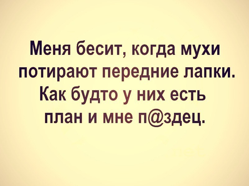 модели картинки как она меня бесит работает