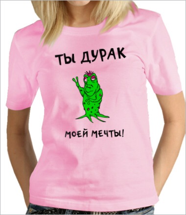 Картинки с надписью катя ты дурак, картинки цветами красивые