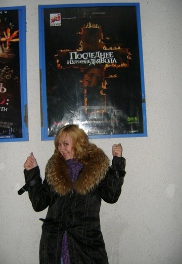 Моя фотография - Ксения, 34 из Димитровград (@kseniya1932)
