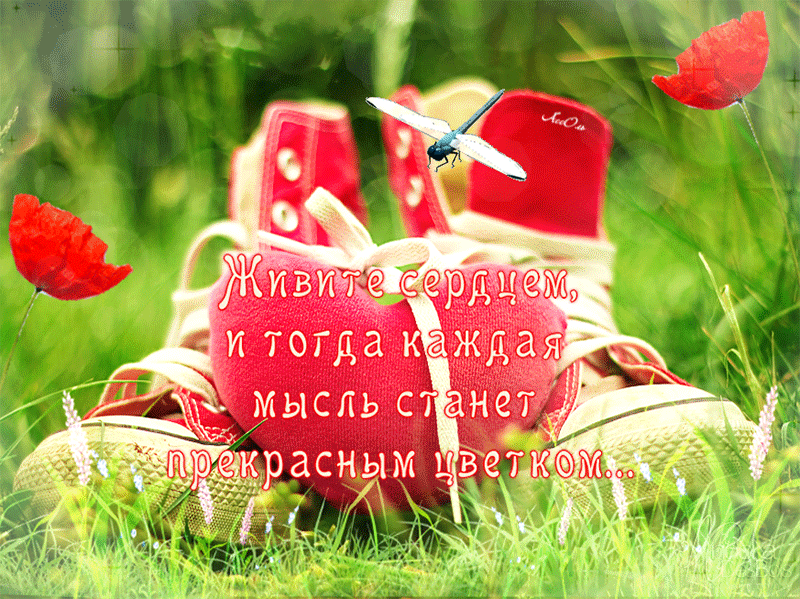 Открытка красивые и счастливые
